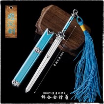 고대 은장도 전통 장식 인테리어 소품 선물 편지칼 굿즈 모음 연극 민속, 04.12cm 먼지 회피 검