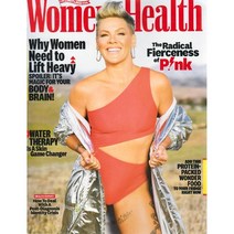 Womens Health 2023년 3월호 합본 (미국 여성 헬스잡지)