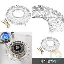 주방렌지 가스절약기 가스조정기 가스절약기 가스조정기