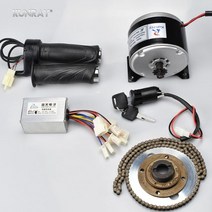 전기 자전거 키트 스쿠터 모터 변환 24V 250W DC 브러시 세트 Emoto 스케이트 보드 MY1016, 250W 24V Motor Kit