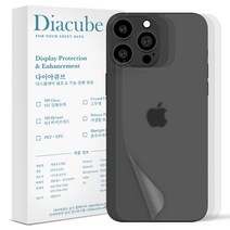 다이아큐브 아이폰 갤럭시 지문방지무광후면2매+자가복원유광후면2매 외부 보호필름, 1세트