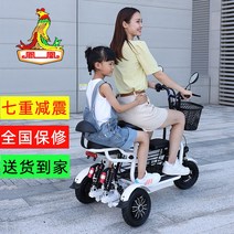 삼륜전동차 전기삼륜차 소형전기차 어린이 여성, 400W3인승 12A 리튬배터리 충격흡수48V