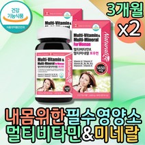 활력 리보플라빈 여성종합비타민 맞춤 피부 영양제 비타민비 니아신 비타민B복합체 비타민B복합체 비타민BCD 데일리 고함량 활성형 뼈건강 항산화 원데이 비컴플렉스 복합 부모님