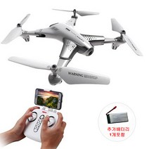 시마 NEW Z3 옵티컬 접이식드론 광센서 비행20분(추가배터리1개포함), 시마 NEW Z3 옵티컬 접이식드론+추가배터리1개