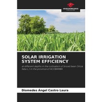 (영문도서) Solar Irrigation System Efficiency Paperback, Our Knowledge Publishing, English, 9786205559161