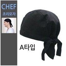 [코차]셰프두건 조리모자 위생모자 주방모자 [당일출고/국내발송], 세프두건-A타입, 1개