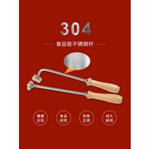 베이킹 불도장 전기인두 가죽 로고제작 도안 카스테라 빵 도장 가죽공예, 벤딩핸들+번호패턴 장변 6cm