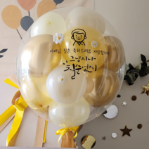 레터링풍선 완제품 당일제작 헬륨 생일 칠순 환갑 백일 결혼 첫돌 생신 프로포즈 이벤트 할로윈 크리스마스 브라이덜샤워 풍선, 골드옐로우, 헬륨추가