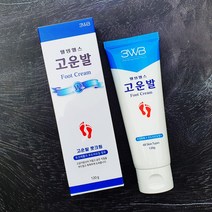 웰빙헬스 풋 고보습 부모님 어르신들 각질제거 발관리 굳은발 포도씨오일 약국용 크림 고운발 튜브형 120g