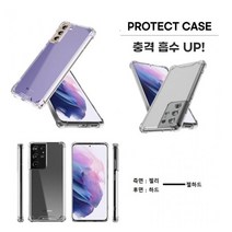 GS1) 갤럭시 S20+ 케이스 G986 투명 SP젤하드 범퍼, 쿠팡 본상품선택, 쿠팡 본상품선택