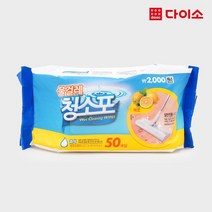 [다이소]청소포리필습식(50매)_레몬-58846