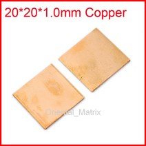 구리 방열판 열 냉각 심 구리 심 그래픽 열 패드 쿨러 20x20x1.0mm 무료 호환, 단일옵션