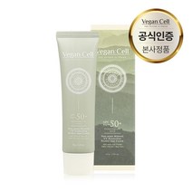 비건셀 논나노 온가족 순한 저자극 무기자차 퍼펙트 선크림 SPF 50+ / PA++++ (주름개선 미백 자외선 차단 3중 기능성), 1개, 50g