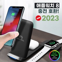 원웨이 2023 3in1 아이폰 고속 무선충전기 애플워치8 에어팟 멀티충전 듀얼 코일 탑재, 애플(블랙)