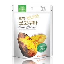더내추럴 호박 군고구마큐브 300g 강아지 애견 간식, 상세페이지 참조, 상세페이지 참조, 상세페이지 참조