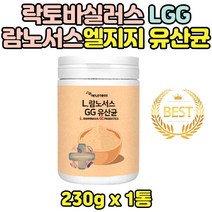 엘지지 락토바실러스 람노서스 lgg 분말 유산균 프락토올리고당 유익균 남노서스 엘쥐쥐 유산균가루 남성 여성 50대 60대 70대 추천