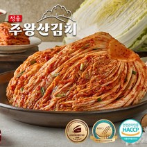김치2kg 가격비교로 선정된 인기 상품 TOP200