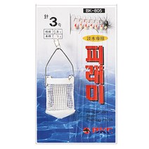 백경 피래미 카고채비 BK-805-A 3호
