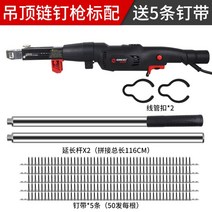 스크류건 천장 석고보드 매거진 전동 드릴 연발 세트, 1개