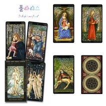 (정품)골든 보티첼리 타로 Golden Botticelli Tarot [ BY LO SCARABEO], 골든 보티첼리 타로