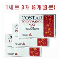 코스타 폴리코사놀 12mg 180정 6개월분 호주직배송, 60정, 3개