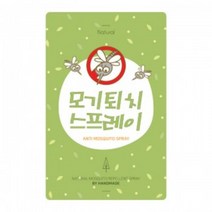 모기퇴치 스프레이용 스티커 유포지 녹색 (5장-1묶음)