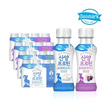 덴마크 산양프로틴 요구르트 플레인/베리믹스 16입, 산양프로틴 플레인8입+베리믹스8입