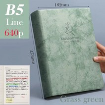 슈퍼 두꺼운 빈 책 80gsm 320 시트 가죽 스케치북 a5 저널 노트 일일 비즈니스 사무 작업 메모장 편지지 선물, B5 크래스 라인