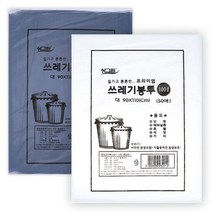 쓰레기봉투 분리수거함 봉투 재활용 비닐 100L 50매 재활용비닐봉투 대형비닐 폐비닐 분리수거봉투 분리수거비닐 재활용봉투 재활용비닐 분리수거비닐봉투, ◎상품_백색◎