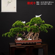 인조소나무 조화나무 인테리어 장식 인조화분 분재조화 인조나무 조화식물, 스타일10 대형