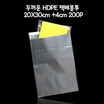 [KT알파쇼핑]0.09mm 두꺼운 HDPE 택배봉투 20X30cm+4cm 회색 200매, 단일상품_W56745D_수량_상세페이지참조
