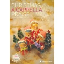 CHRISTMAS A CAPPELLA PRAISE(악보), 데일리워크뮤직
