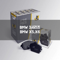 BMW 3시리즈 X5 X6 후브레이크패드 좌우세트 로드하우스 238161 TRW GDB1730 34216776937
