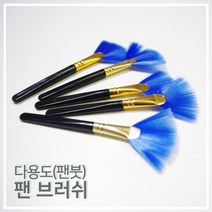 다용도 팬브러쉬 붓 틈새솔 키보드 모니터 틈새 청소솔 (5P)