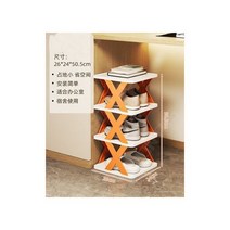 인테리어 스탠드 옷가게 선반 스탠딩 조립식 옷방 스텐드 옷행거 옷걸이 Z 모양 신발 정리 다층 조립 저장 상자 책 공간 절약 침실 정리함