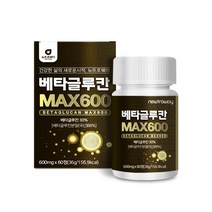 [뉴트로웨이] 베타글루칸600mgx60정 베타글루칸 밀크칼슘 스테아린산마그네슘 표고버섯균사체추출물 영지버섯사체추출물 유산균배양건조물 산화아연 건조효모 아미노산혼합제제