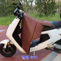 햇살이 돋다 오토바이 방한복 스쿠터 워머 장갑 바람막이 방한복 방한용품, 와이드+갈색 +벨벳 추가
