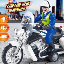 긴급상황 출동 112 경찰 오토바이 아기선물 남자아이 바이크