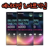 에너제틱 고용량 아르지닌6000 아르기닌아연마카 15포 청소년 학생 수험생 성인 직장인 선물 남편 아빠