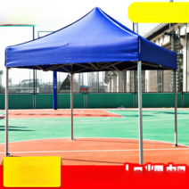 2x2승 3x6m4각 텐트 4발산 3x4.5m 천막, 블랙 스틸 킹 3x3 블루