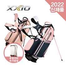 [22년신상]XXIO 젝시오 GGC-21105I LADIE`S 여성용 2.7kg경량 스탠드백+투명후드커버추가증정, 코랄핑크