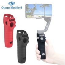 Sunnylife DJI 오즈모 모바일6 악세사리 실리콘 보호 그립 커버 케이스, 블랙