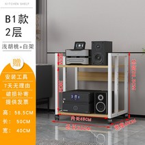 오디오랙 정리대 다이 스피커 LP 선반 앰프 받침대, B1 2 층 화이트 프레임 + 얕은 보드