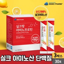 식물성 단백질 실크랑아미노 프로틴 30포 실크 아미노산 실크펩타이드 누에고치단백가수분해분말 분말 가루 스틱 부모님 직장인 주부, 3박스