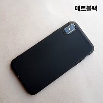 어반스티치 아이폰XS 케이스 에어플렉스 휴대폰