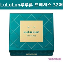 일본 LuLuLun Precious 루루룬 프레셔스 페이스 마스크팩 32매입 멘테넌스타입, 1개, 매입