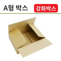 A형 택배박스 강화박스 8종 친환경 택배박스 골판지 접이식 이사박스 골판지 대형 중형 소형, 220x140x100(150개), 1개