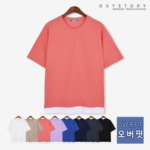 가이스토리 남자 여름 오버핏 파크 박스 반팔티 밑단 트임티 반팔 티셔츠