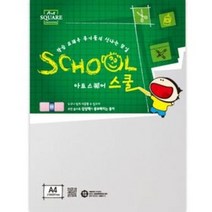 아트스퀘어 스쿨 A09-트레싱지 80g, 아트스퀘어 스쿨 (A09-트레싱지 80g)