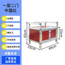다용도실수납장 다용도실수납장 공장 도매 심플 진열장 그릇수납장 가정용 투약 형태 주방수납장 다용도 렌트룸 수납장 식탁주변수납장, C01-더블도어, T02-1단 2문 레드 49x33x43
